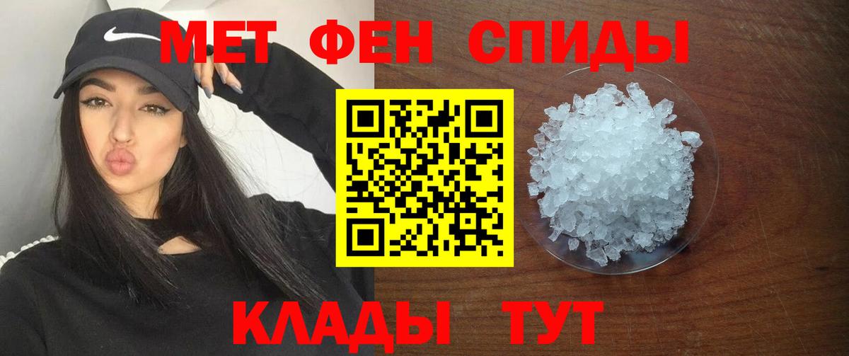 Киселёвск  АМФЕТАМИН  Вход с VPN  Amphetamine 97% 