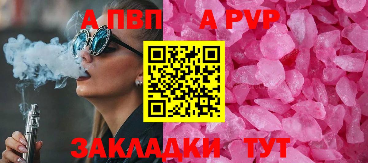 Альфа ПВП СК Киселёвск