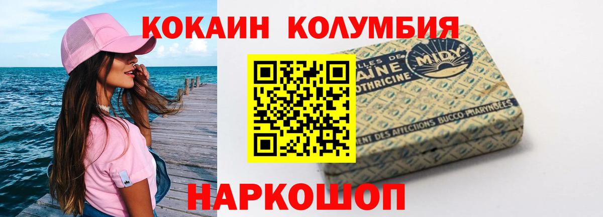 Мефедрон  Каннабис  Меф   Киселёвск  APVP СОЛЬ   Гашиш  Вход с VPN 