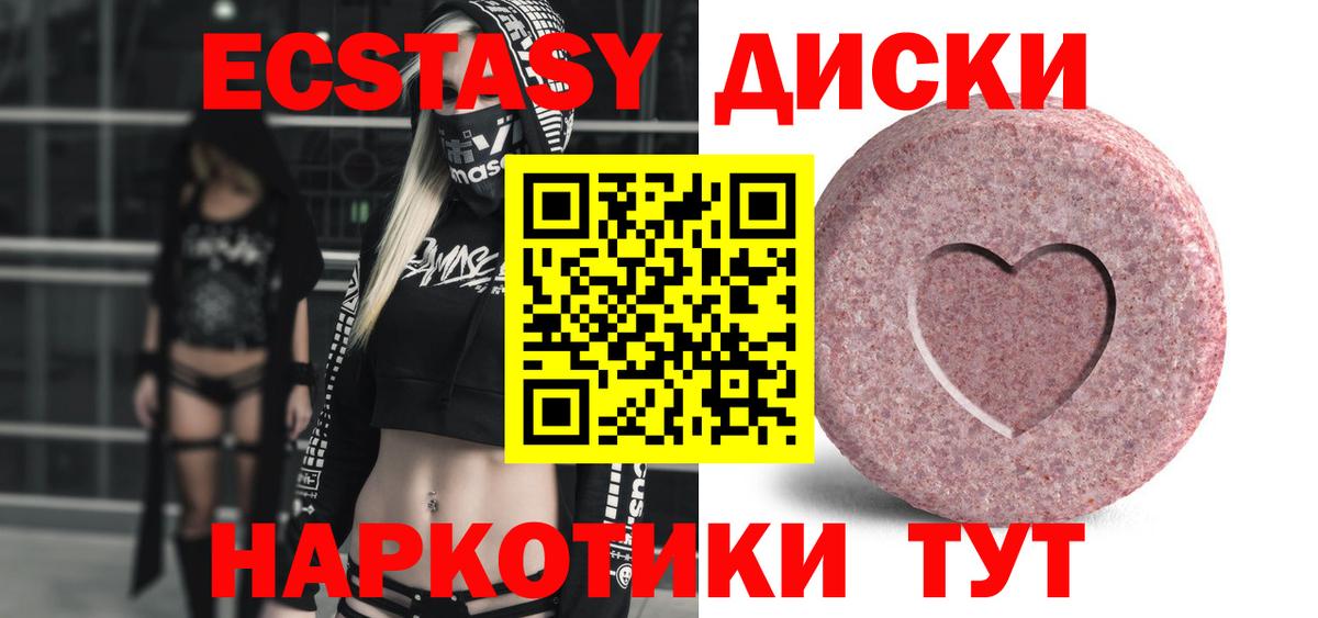 Экстази louis Vuitton  Вход с VPN  Киселёвск  Экстази VHQ 
