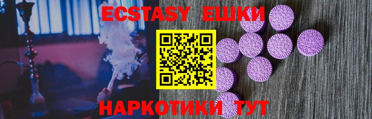 ЭКСТАЗИ Дубай Киселёвск
