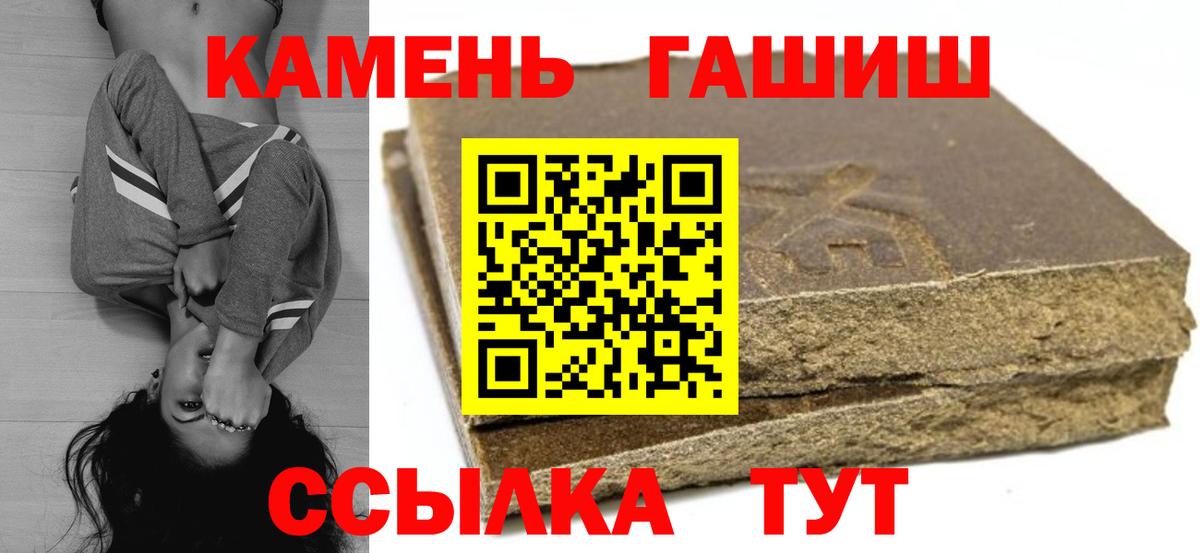 ГАШ Cannabis Киселёвск