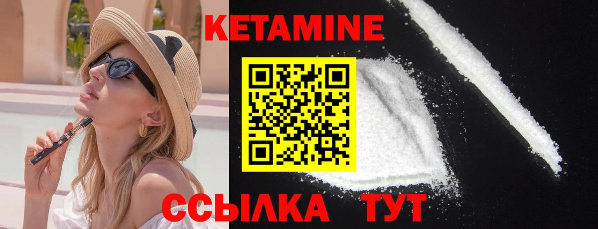 Киселёвск  КЕТАМИН ketamine  Вход с VPN  hydra tor  КЕТАМИН VHQ 