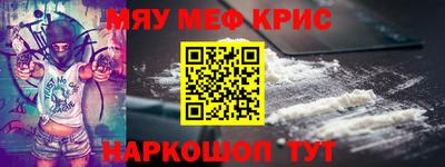 дистиллят марихуана Комсомольск-на-Амуре