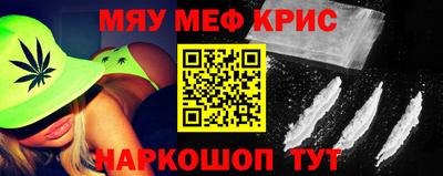 марки nbome Краснознаменск