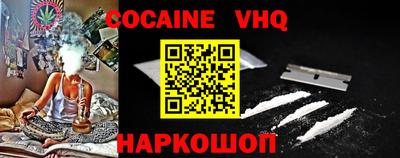 марки nbome Краснознаменск