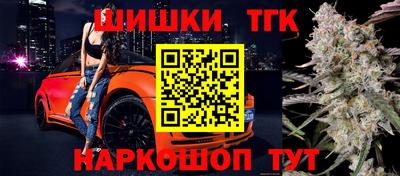 дистиллят марихуана Комсомольск-на-Амуре