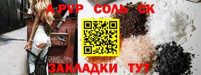твердый Конаково