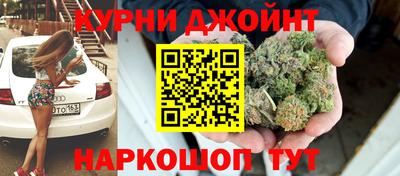 дистиллят марихуана Комсомольск-на-Амуре