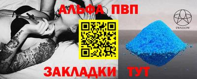 дистиллят марихуана Комсомольск-на-Амуре