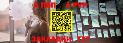 ешки Краснодар