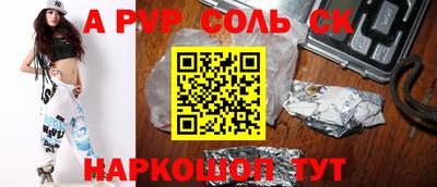 ешки Коммунар
