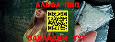дистиллят марихуана Комсомольск-на-Амуре