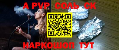 мескалин Краснокаменск