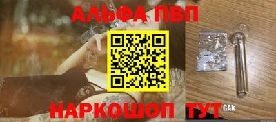 твердый Конаково