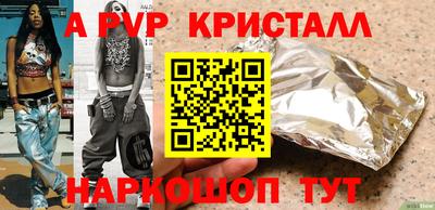 марки nbome Краснознаменск