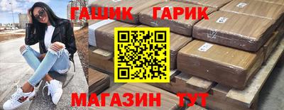 ешки Коммунар