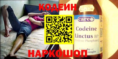 мескалин Краснокаменск