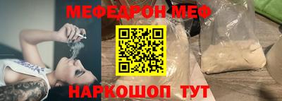 марки nbome Краснознаменск