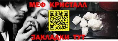 мескалин Краснокаменск