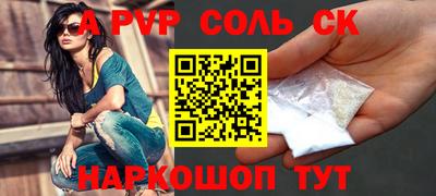 ешки Краснодар