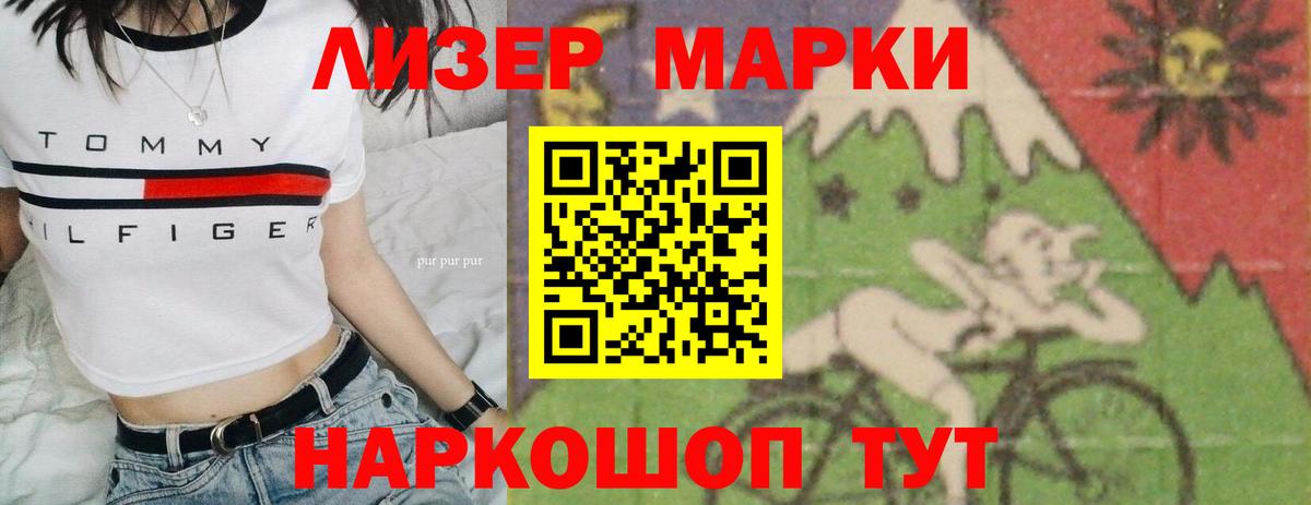 Киселёвск  LSD-25 экстази ecstasy  Вход с VPN 