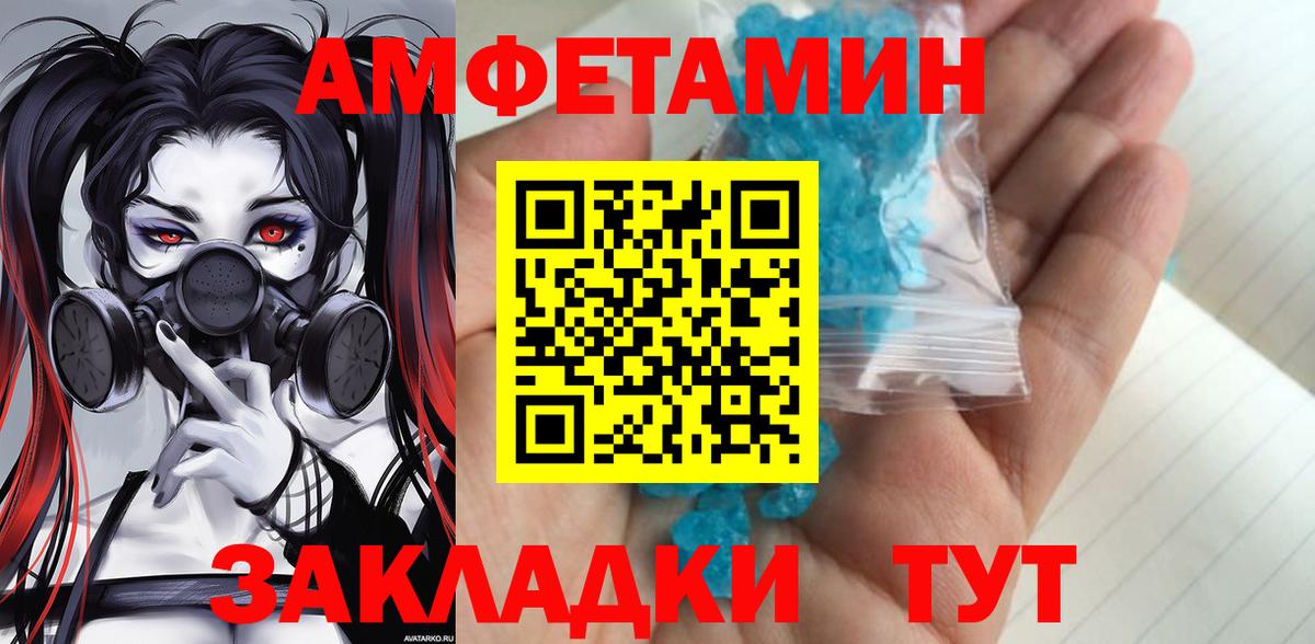 Киселёвск  Первитин Декстрометамфетамин 99.9%  Вход с VPN 