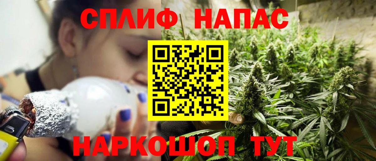 Бошки Шишки Bruce Banner Киселёвск
