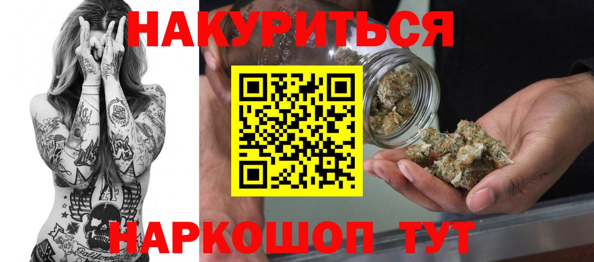 Канабис тримм  Вход с VPN  МАРИХУАНА сатива  Киселёвск  МАРИХУАНА VHQ 